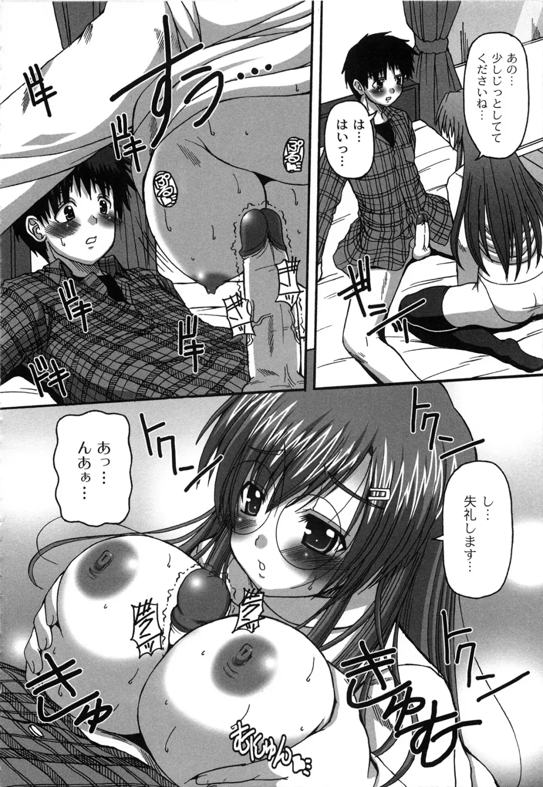 [Kojirou] Pure Girl pul! Fhentai - Page 86