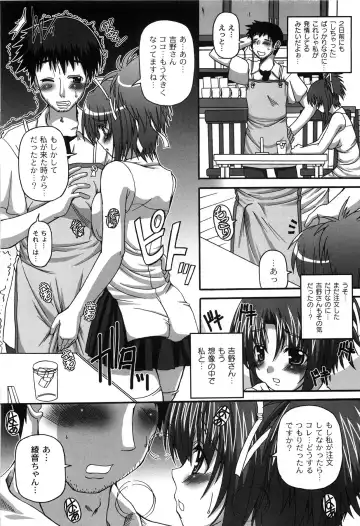 [Kojirou] Pure Girl pul! Fhentai - Page 12