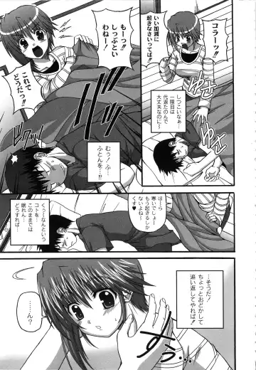 [Kojirou] Pure Girl pul! Fhentai - Page 127