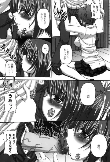 [Kojirou] Pure Girl pul! Fhentai - Page 13