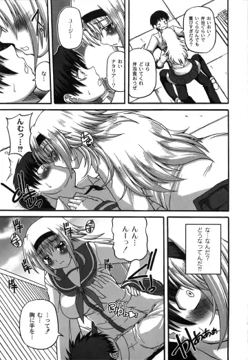 [Kojirou] Pure Girl pul! Fhentai - Page 151