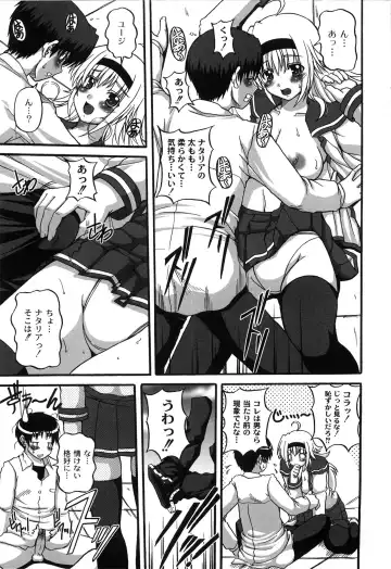 [Kojirou] Pure Girl pul! Fhentai - Page 155