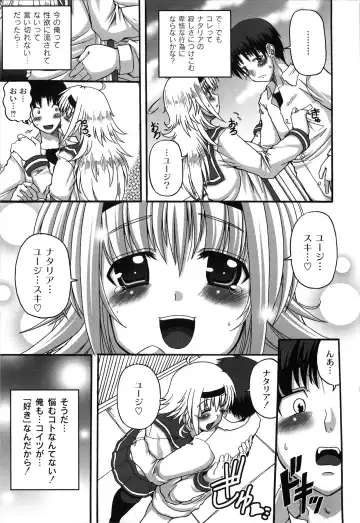 [Kojirou] Pure Girl pul! Fhentai - Page 159