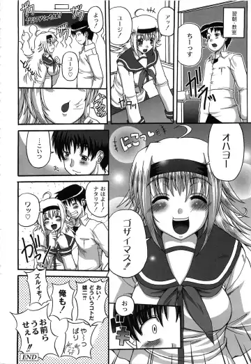 [Kojirou] Pure Girl pul! Fhentai - Page 164