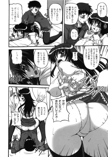 [Kojirou] Pure Girl pul! Fhentai - Page 34