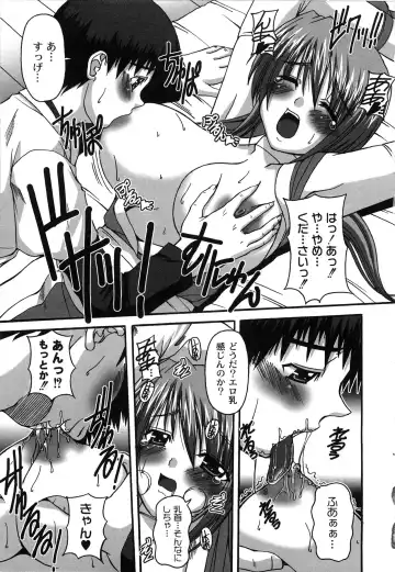 [Kojirou] Pure Girl pul! Fhentai - Page 47