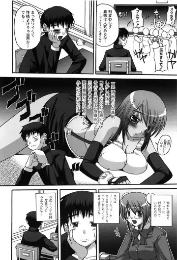 [Kojirou] Pure Girl pul! Fhentai - Page 52