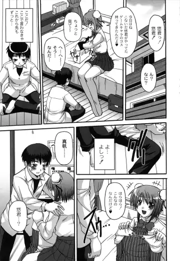 [Kojirou] Pure Girl pul! Fhentai - Page 53