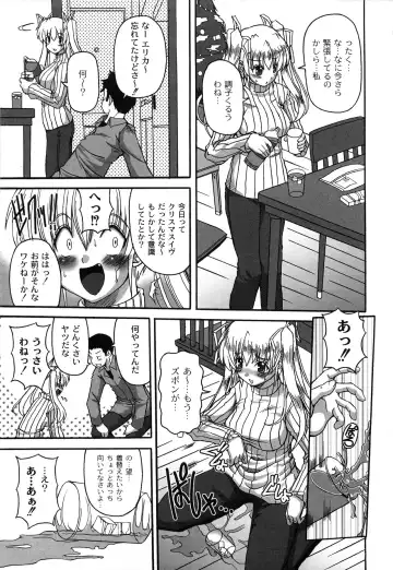 [Kojirou] Pure Girl pul! Fhentai - Page 67