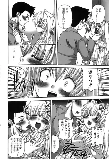 [Kojirou] Pure Girl pul! Fhentai - Page 72