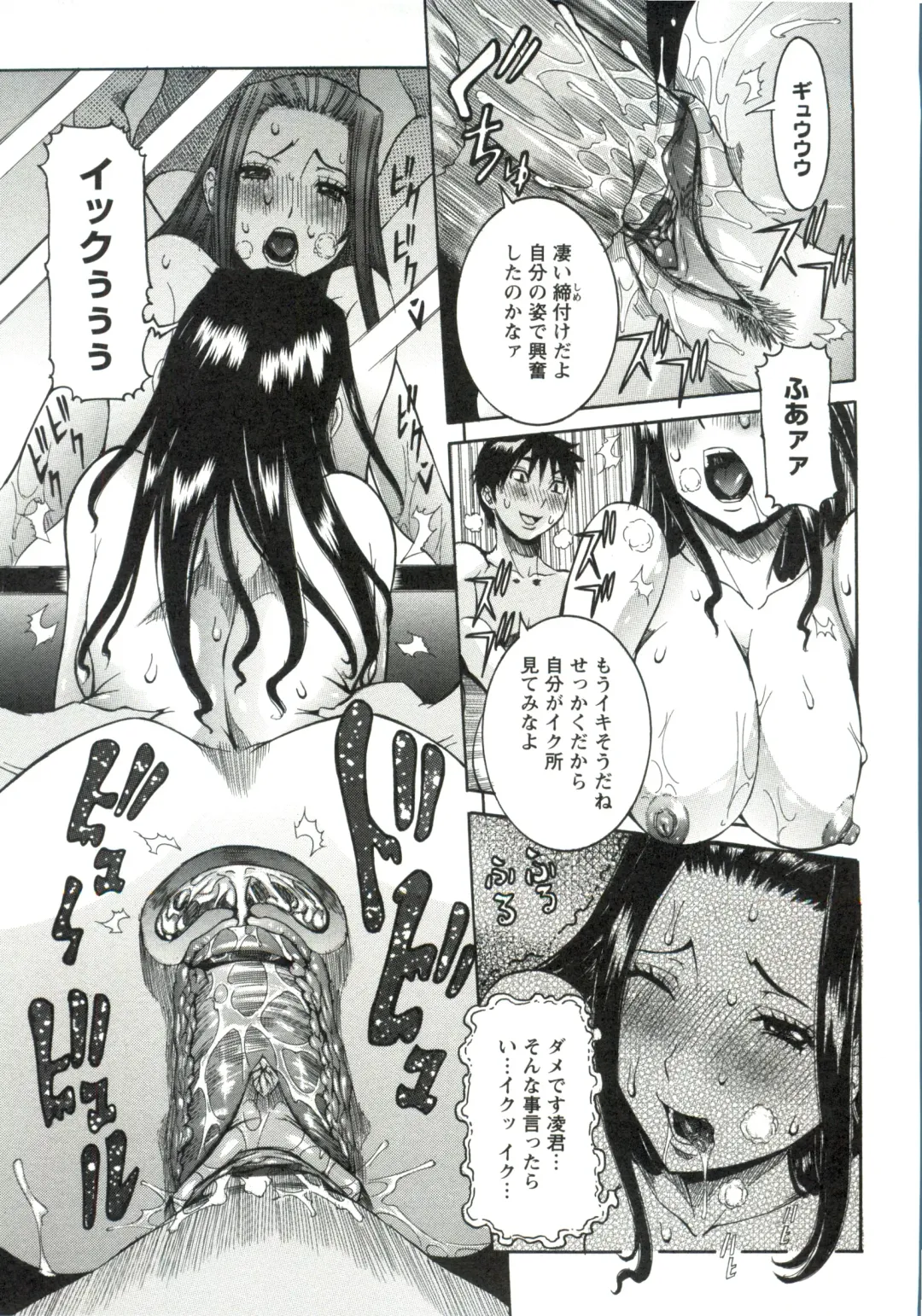 [Nico Pun Nise] Haramitai Kanojo - Kunoichi Drop Fhentai - Page 114