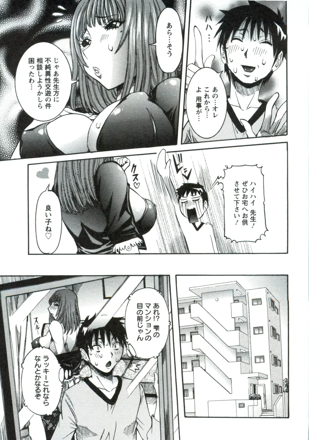 [Nico Pun Nise] Haramitai Kanojo - Kunoichi Drop Fhentai - Page 144