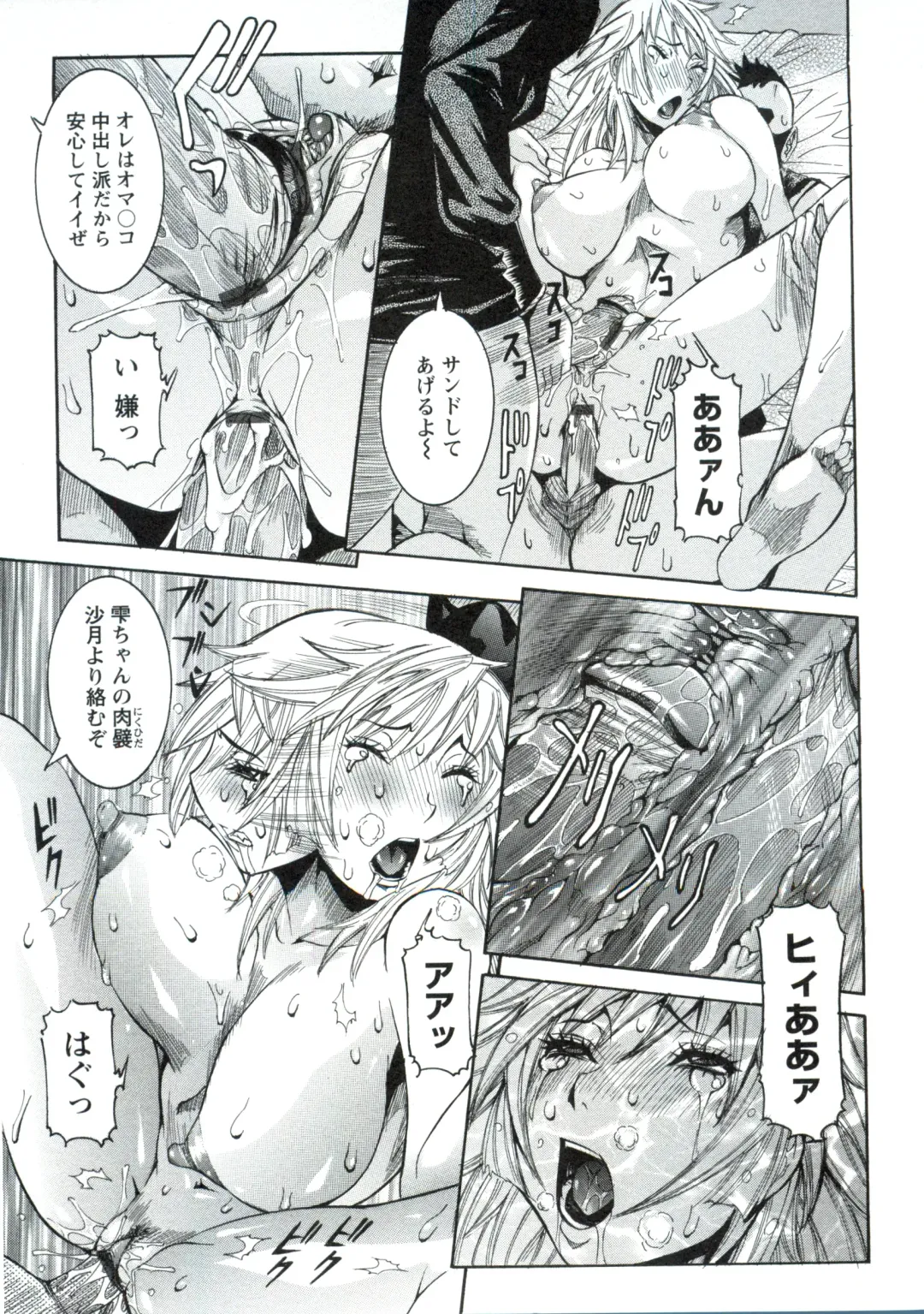 [Nico Pun Nise] Haramitai Kanojo - Kunoichi Drop Fhentai - Page 158