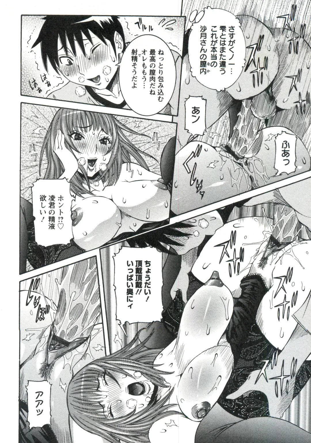 [Nico Pun Nise] Haramitai Kanojo - Kunoichi Drop Fhentai - Page 175