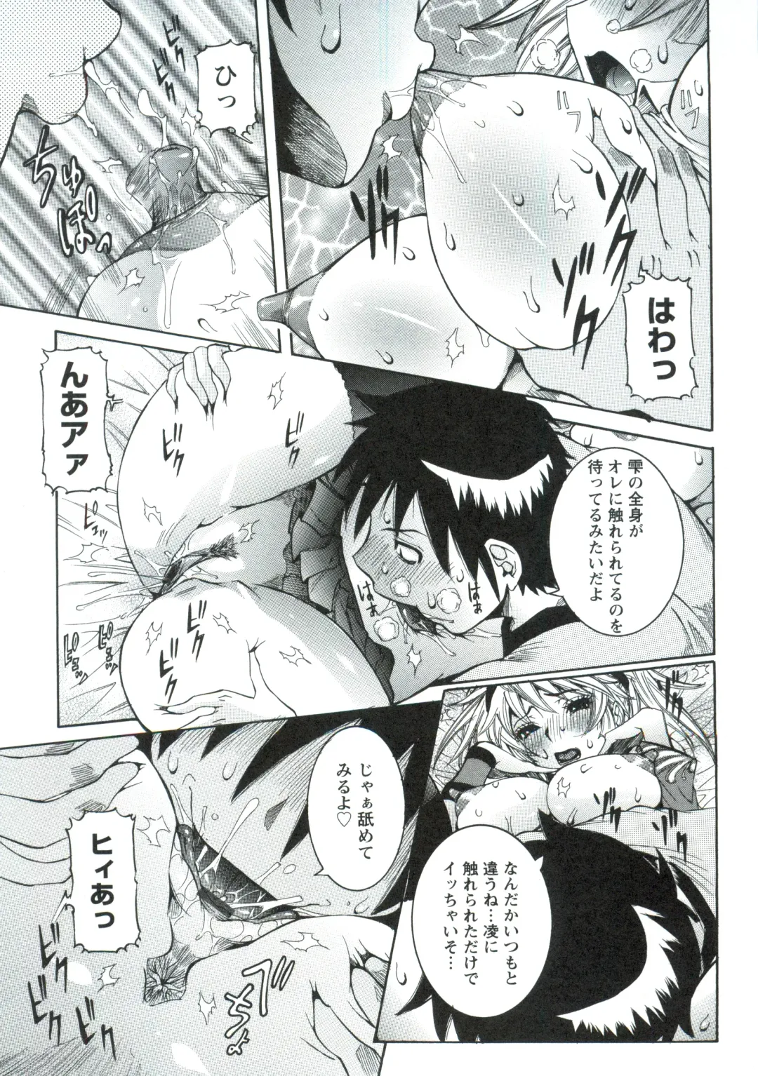 [Nico Pun Nise] Haramitai Kanojo - Kunoichi Drop Fhentai - Page 190