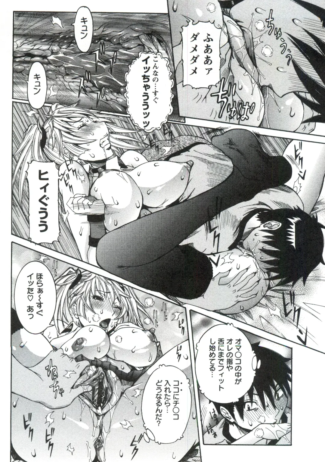 [Nico Pun Nise] Haramitai Kanojo - Kunoichi Drop Fhentai - Page 191