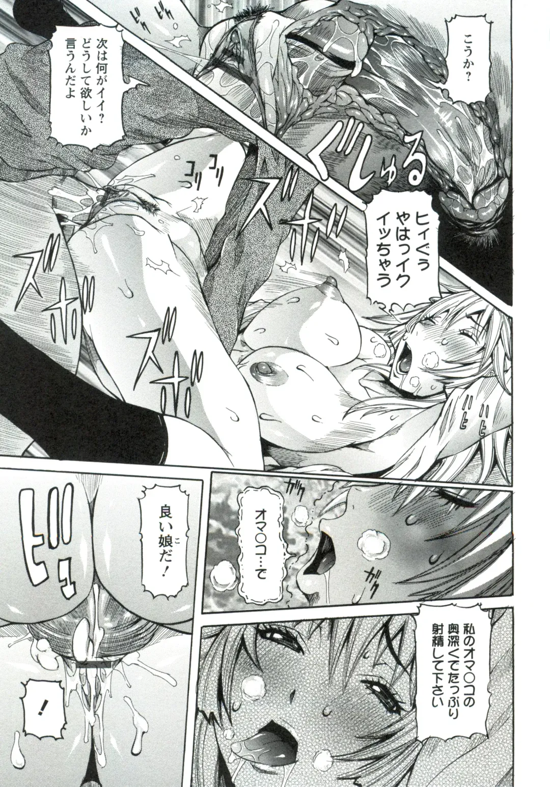 [Nico Pun Nise] Haramitai Kanojo - Kunoichi Drop Fhentai - Page 42