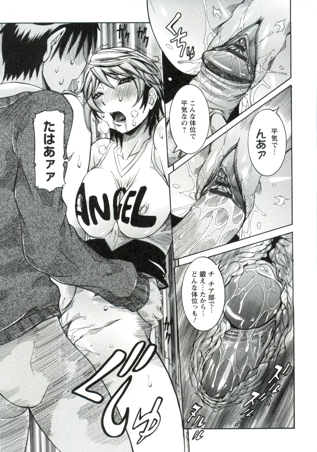 [Nico Pun Nise] Haramitai Kanojo - Kunoichi Drop Fhentai - Page 94