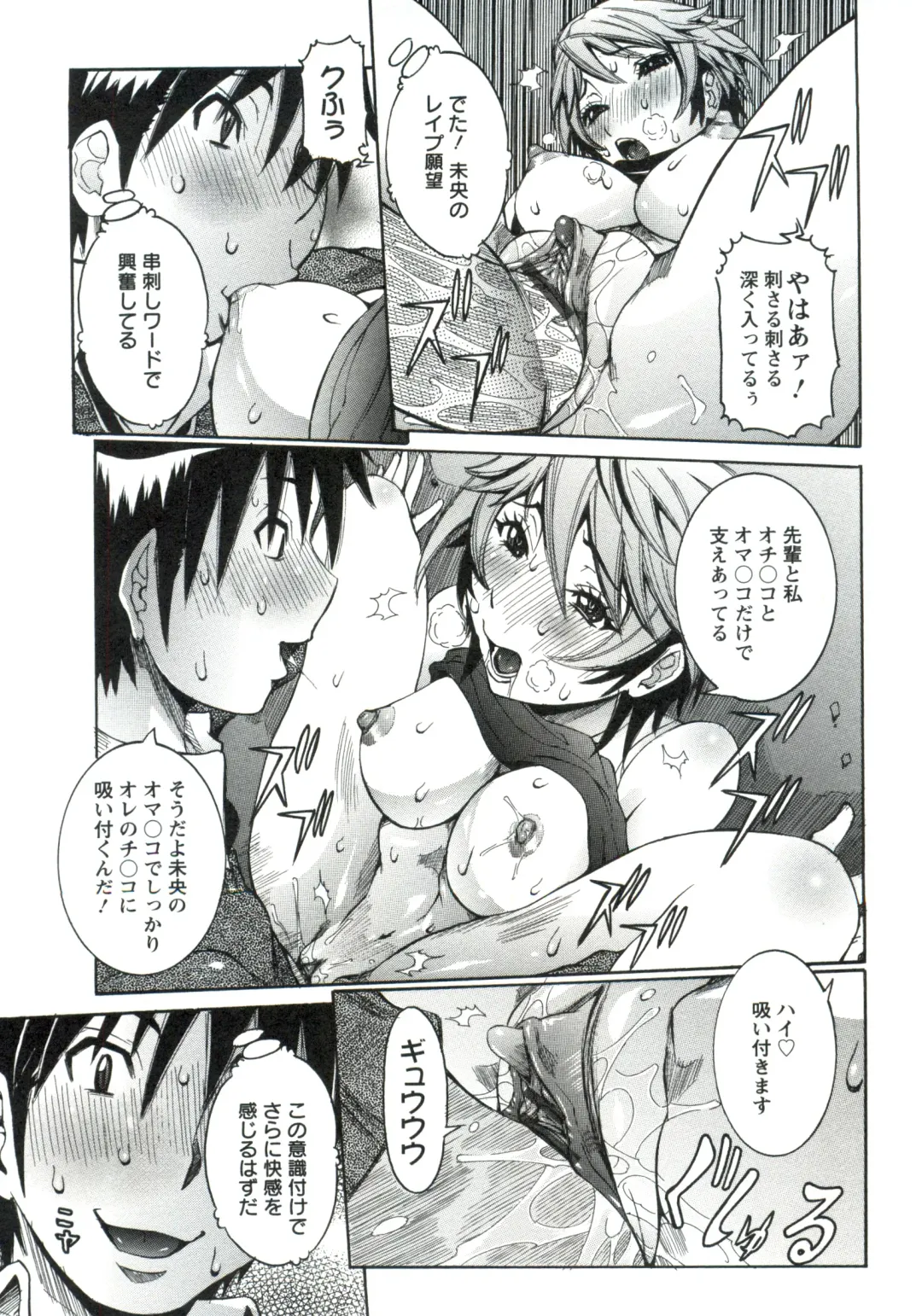 [Nico Pun Nise] Haramitai Kanojo - Kunoichi Drop Fhentai - Page 96