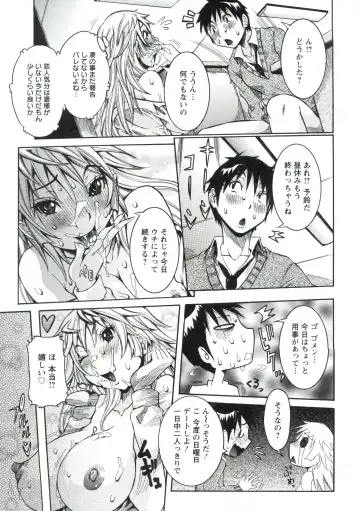 [Nico Pun Nise] Haramitai Kanojo - Kunoichi Drop Fhentai - Page 106