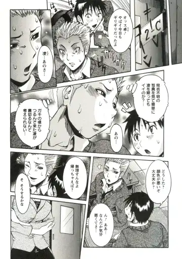 [Nico Pun Nise] Haramitai Kanojo - Kunoichi Drop Fhentai - Page 123