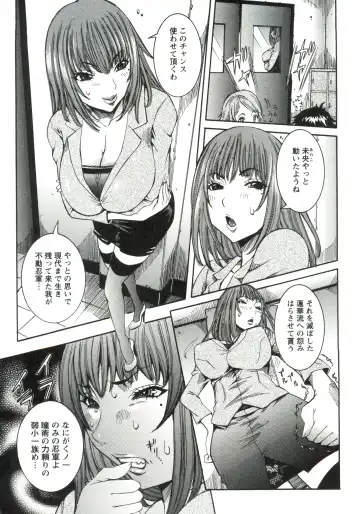 [Nico Pun Nise] Haramitai Kanojo - Kunoichi Drop Fhentai - Page 124
