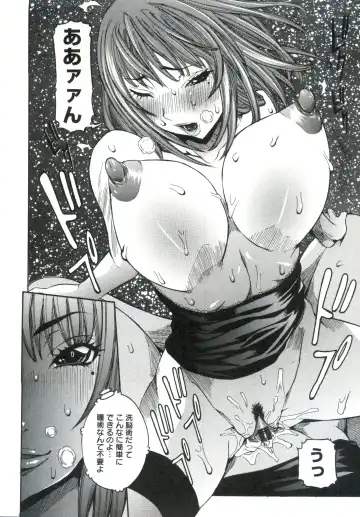 [Nico Pun Nise] Haramitai Kanojo - Kunoichi Drop Fhentai - Page 139