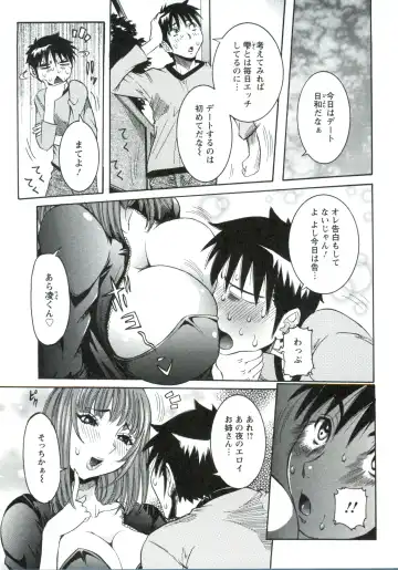 [Nico Pun Nise] Haramitai Kanojo - Kunoichi Drop Fhentai - Page 142