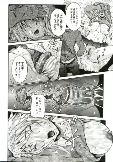 [Nico Pun Nise] Haramitai Kanojo - Kunoichi Drop Fhentai - Page 15