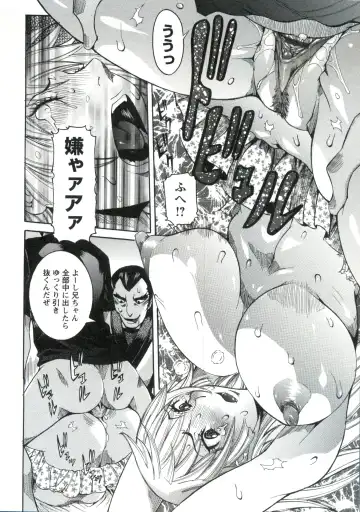 [Nico Pun Nise] Haramitai Kanojo - Kunoichi Drop Fhentai - Page 155