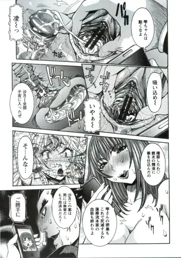 [Nico Pun Nise] Haramitai Kanojo - Kunoichi Drop Fhentai - Page 156