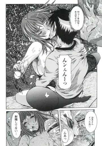 [Nico Pun Nise] Haramitai Kanojo - Kunoichi Drop Fhentai - Page 167