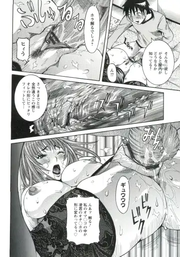 [Nico Pun Nise] Haramitai Kanojo - Kunoichi Drop Fhentai - Page 173