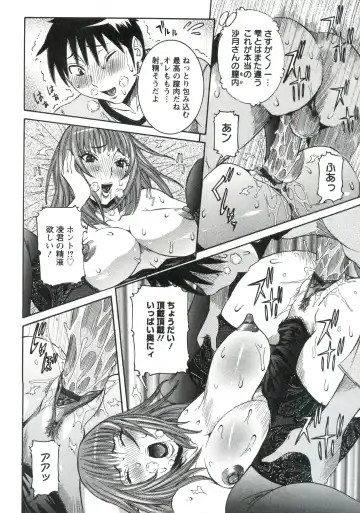 [Nico Pun Nise] Haramitai Kanojo - Kunoichi Drop Fhentai - Page 175