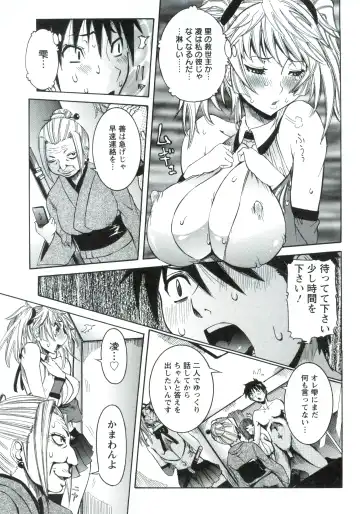 [Nico Pun Nise] Haramitai Kanojo - Kunoichi Drop Fhentai - Page 186