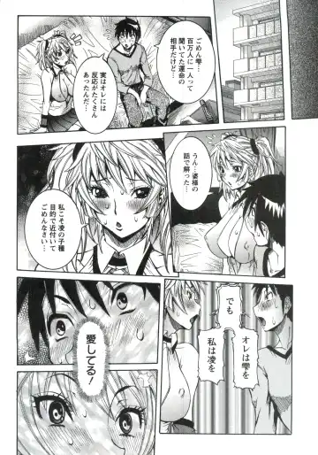 [Nico Pun Nise] Haramitai Kanojo - Kunoichi Drop Fhentai - Page 187