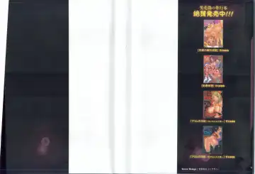 [Nico Pun Nise] Haramitai Kanojo - Kunoichi Drop Fhentai - Page 2