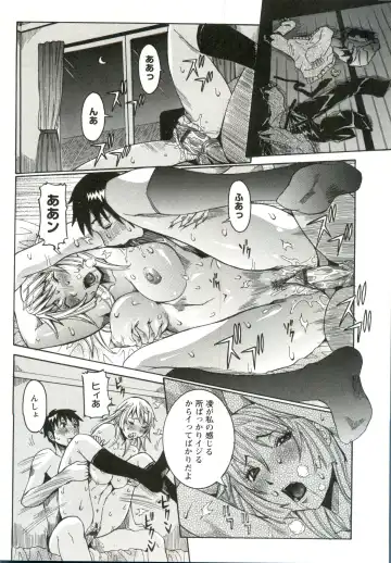 [Nico Pun Nise] Haramitai Kanojo - Kunoichi Drop Fhentai - Page 21