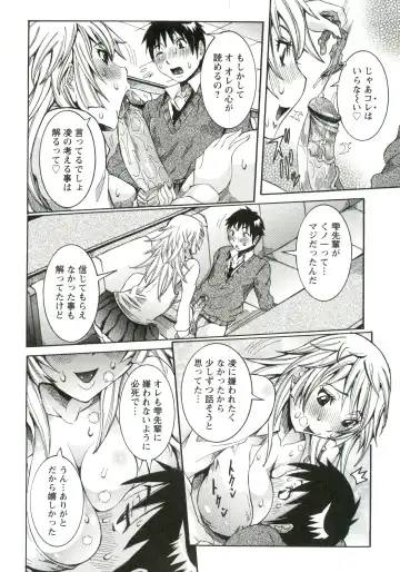 [Nico Pun Nise] Haramitai Kanojo - Kunoichi Drop Fhentai - Page 33