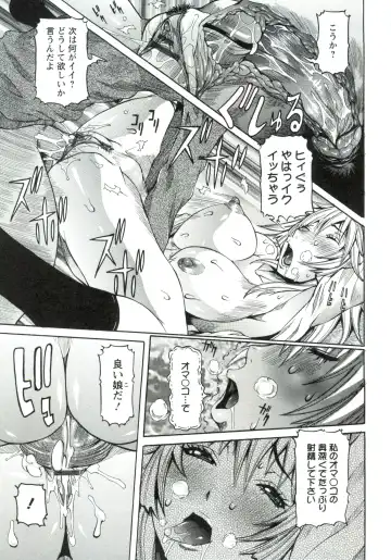 [Nico Pun Nise] Haramitai Kanojo - Kunoichi Drop Fhentai - Page 42