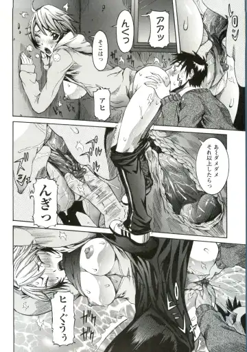 [Nico Pun Nise] Haramitai Kanojo - Kunoichi Drop Fhentai - Page 53