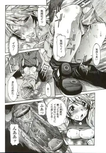 [Nico Pun Nise] Haramitai Kanojo - Kunoichi Drop Fhentai - Page 55