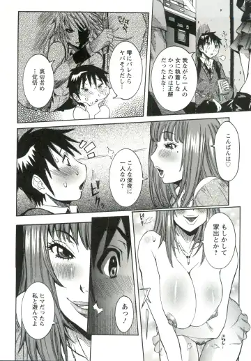 [Nico Pun Nise] Haramitai Kanojo - Kunoichi Drop Fhentai - Page 59