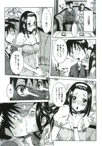[Nico Pun Nise] Haramitai Kanojo - Kunoichi Drop Fhentai - Page 72