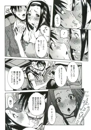 [Nico Pun Nise] Haramitai Kanojo - Kunoichi Drop Fhentai - Page 73