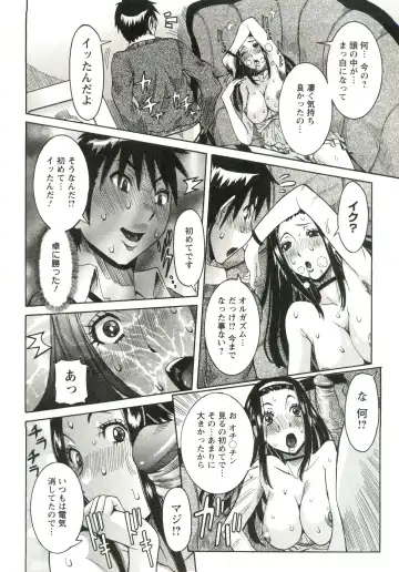 [Nico Pun Nise] Haramitai Kanojo - Kunoichi Drop Fhentai - Page 77