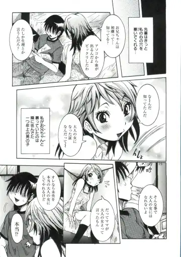 [Nico Pun Nise] Haramitai Kanojo - Kunoichi Drop Fhentai - Page 88