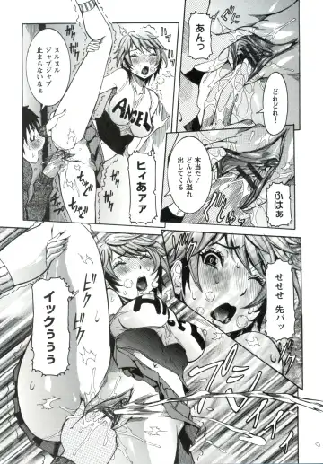 [Nico Pun Nise] Haramitai Kanojo - Kunoichi Drop Fhentai - Page 92