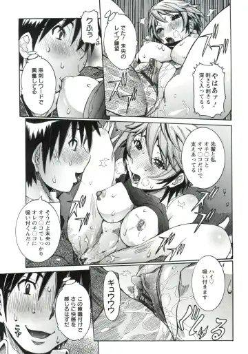 [Nico Pun Nise] Haramitai Kanojo - Kunoichi Drop Fhentai - Page 96