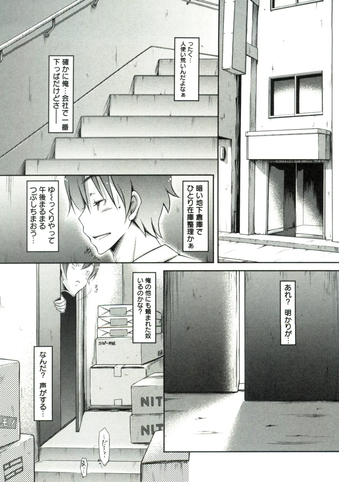 [Yuumyago] Horu Chichi DX Fhentai - Page 16